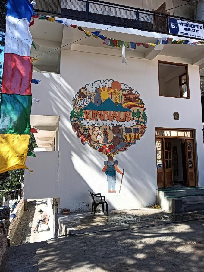 קאלפה Wanderers Homestay -All Mountain Facing Rooms מראה חיצוני תמונה